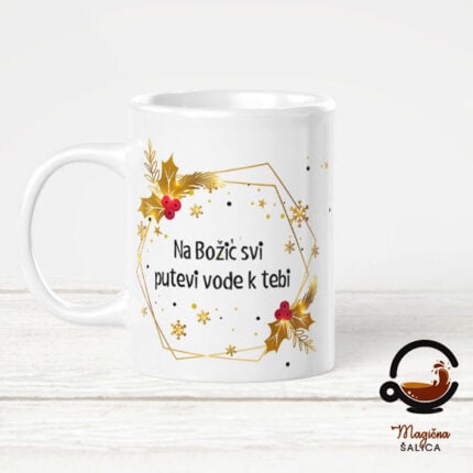Božićna Šalica Svi putevi vode k tebi